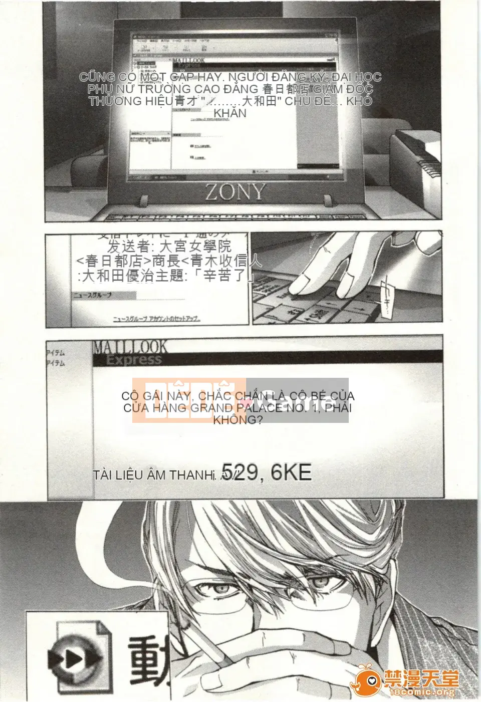 [Miyazaki Maya] Blush-DC ~Hi・Mitsu~ 2