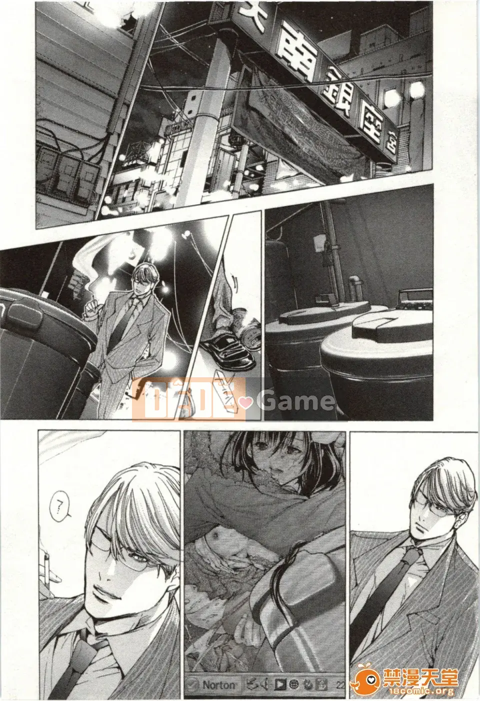 [Miyazaki Maya] Blush-DC ~Hi・Mitsu~ 2