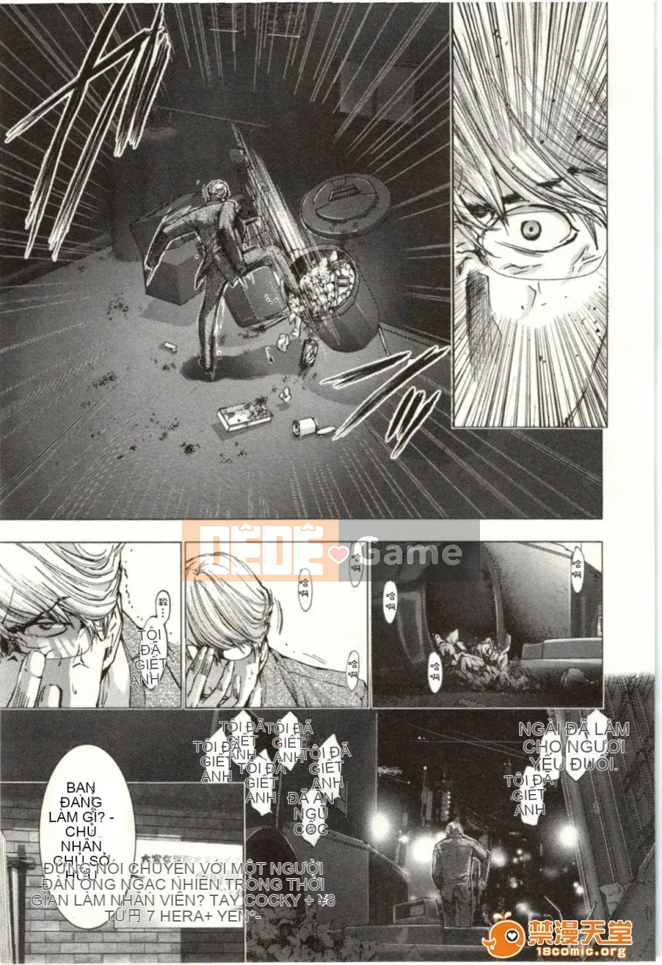 [Miyazaki Maya] Blush-DC ~Hi・Mitsu~ 2