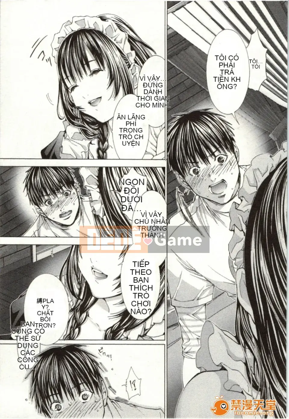 [Miyazaki Maya] Blush-DC ~Hi・Mitsu~ 2