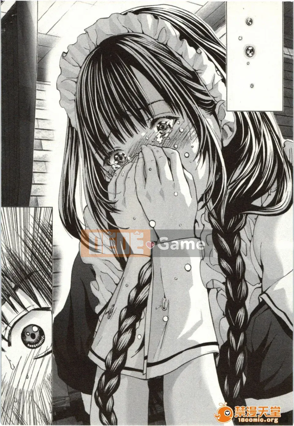 [Miyazaki Maya] Blush-DC ~Hi・Mitsu~ 2