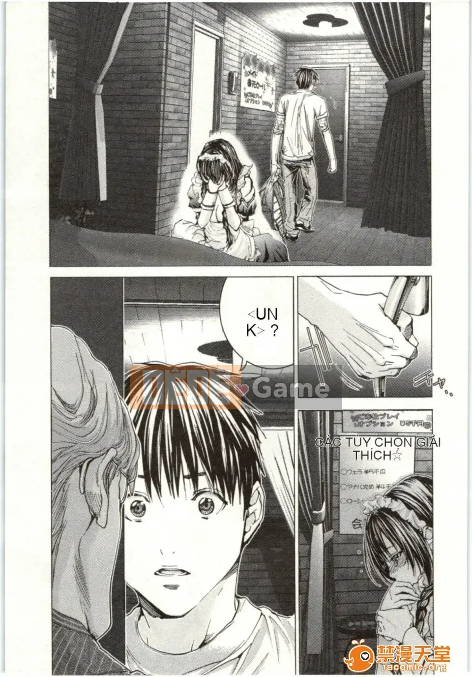 [Miyazaki Maya] Blush-DC ~Hi・Mitsu~ 2