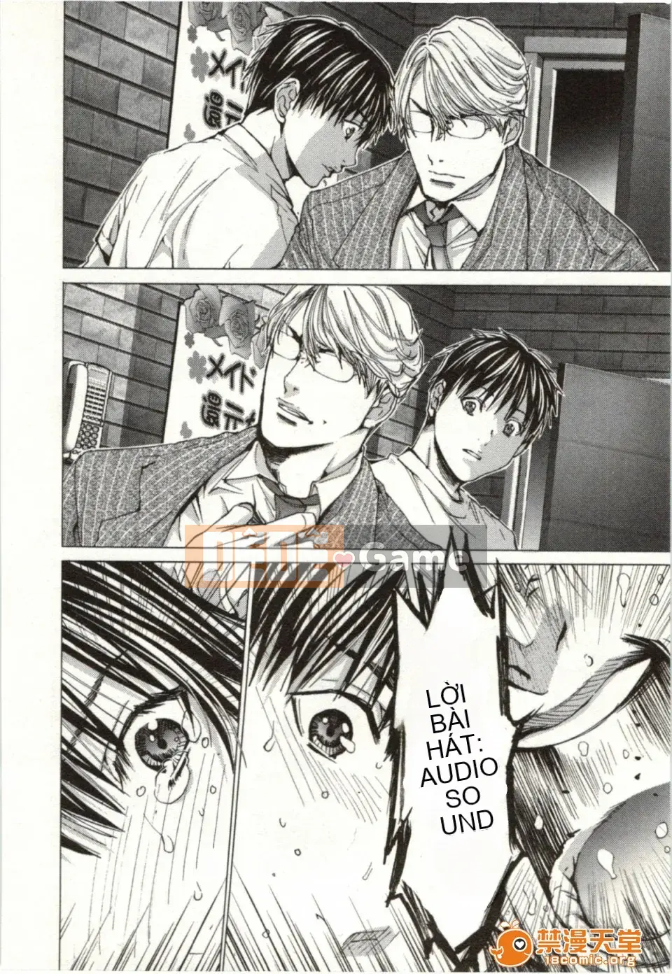 [Miyazaki Maya] Blush-DC ~Hi・Mitsu~ 2