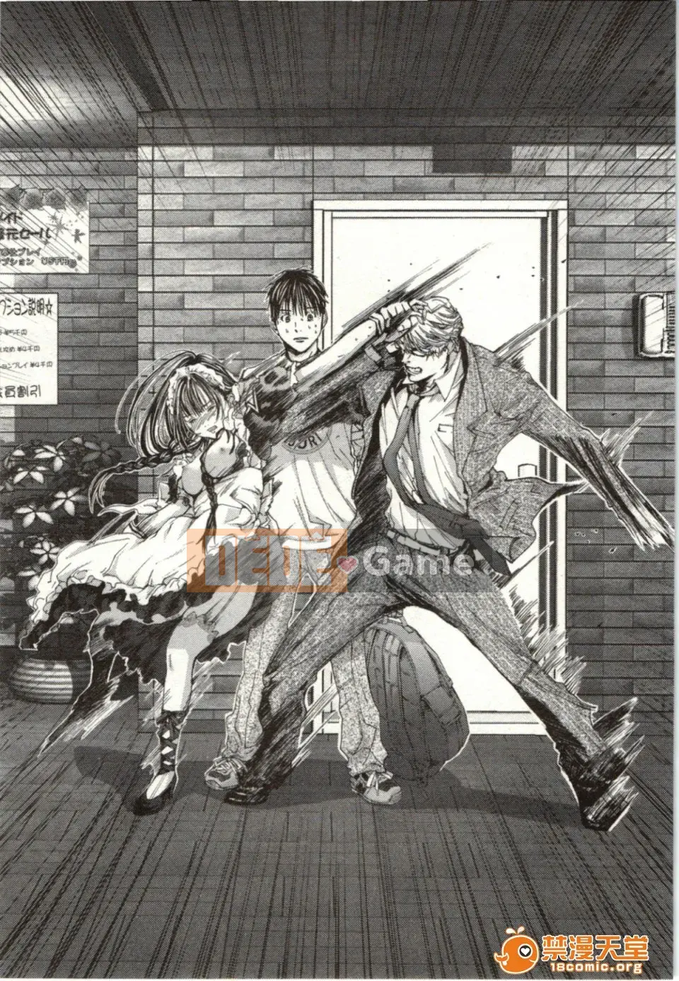 [Miyazaki Maya] Blush-DC ~Hi・Mitsu~ 2