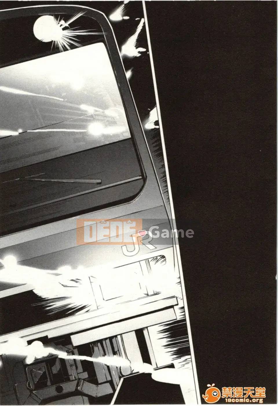 [Miyazaki Maya] Blush-DC ~Hi・Mitsu~ 2