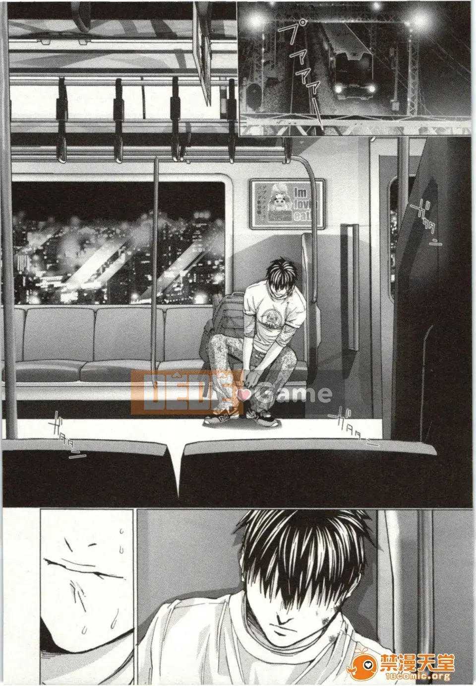 [Miyazaki Maya] Blush-DC ~Hi・Mitsu~ 2