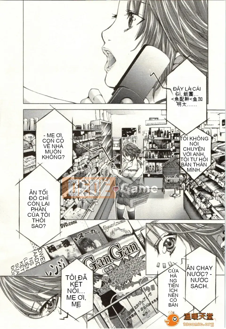 [Miyazaki Maya] Blush-DC ~Hi・Mitsu~ 2