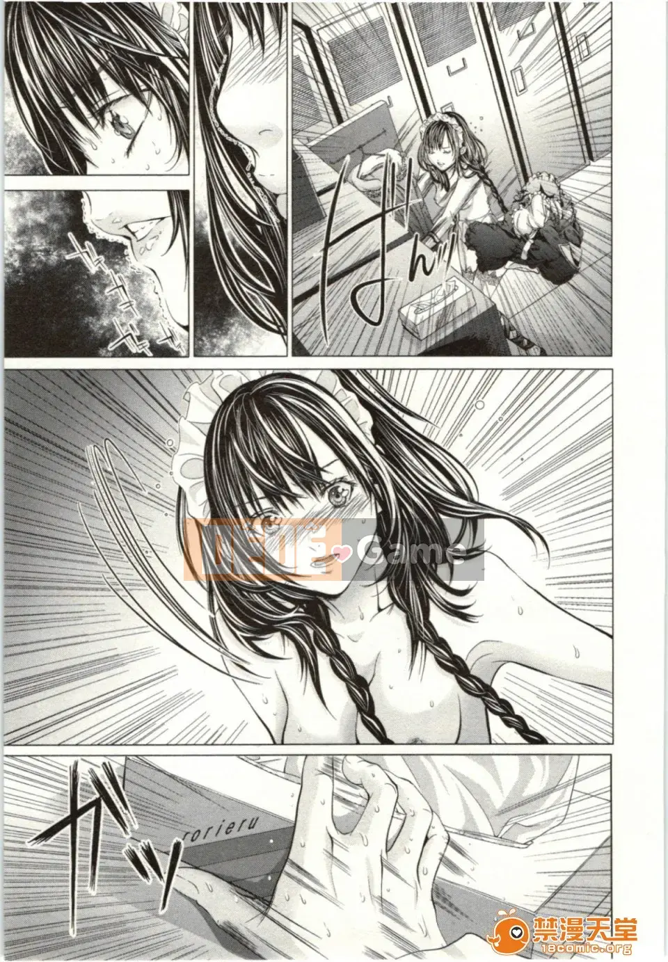 [Miyazaki Maya] Blush-DC ~Hi・Mitsu~ 2