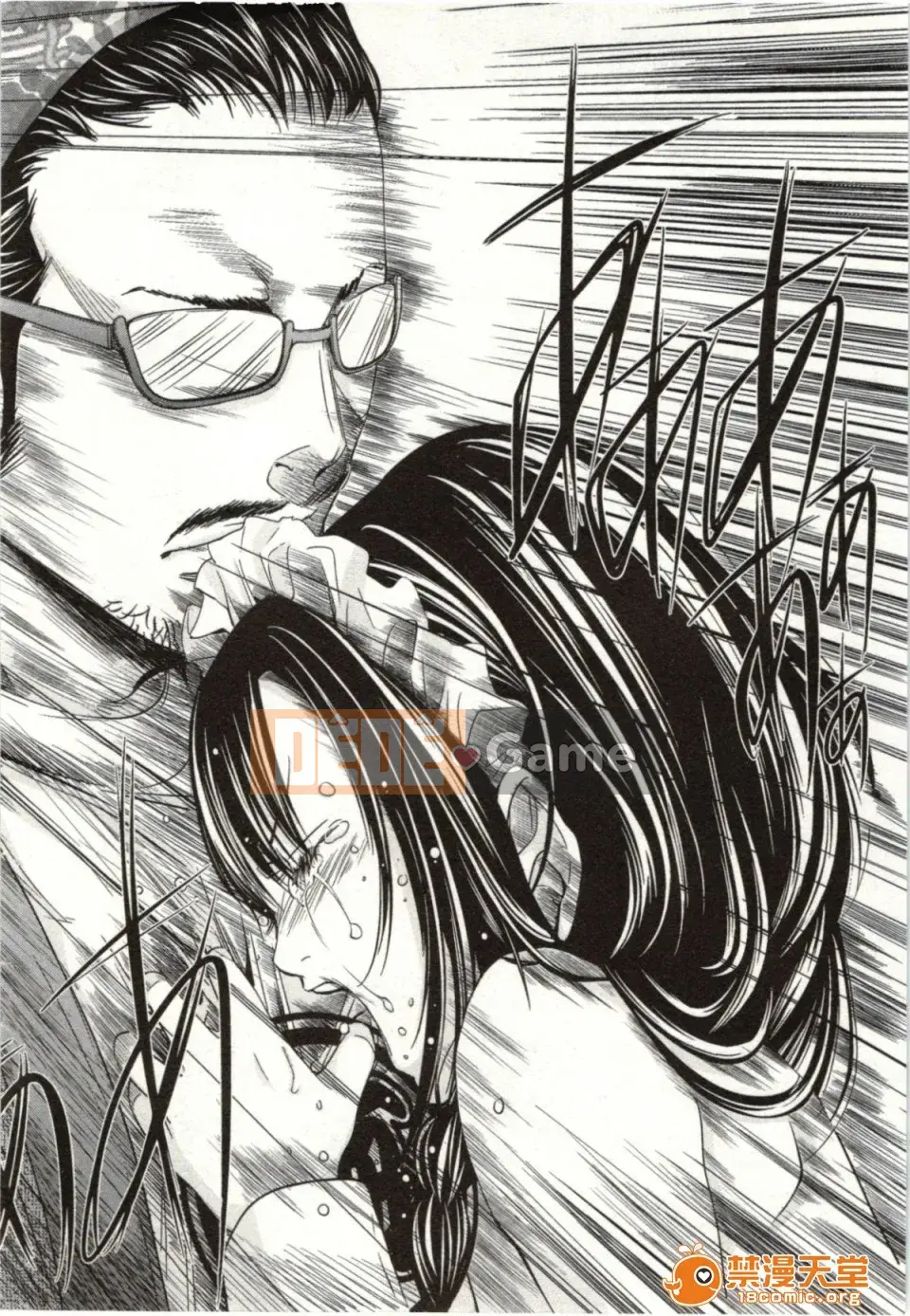 [Miyazaki Maya] Blush-DC ~Hi・Mitsu~ 2