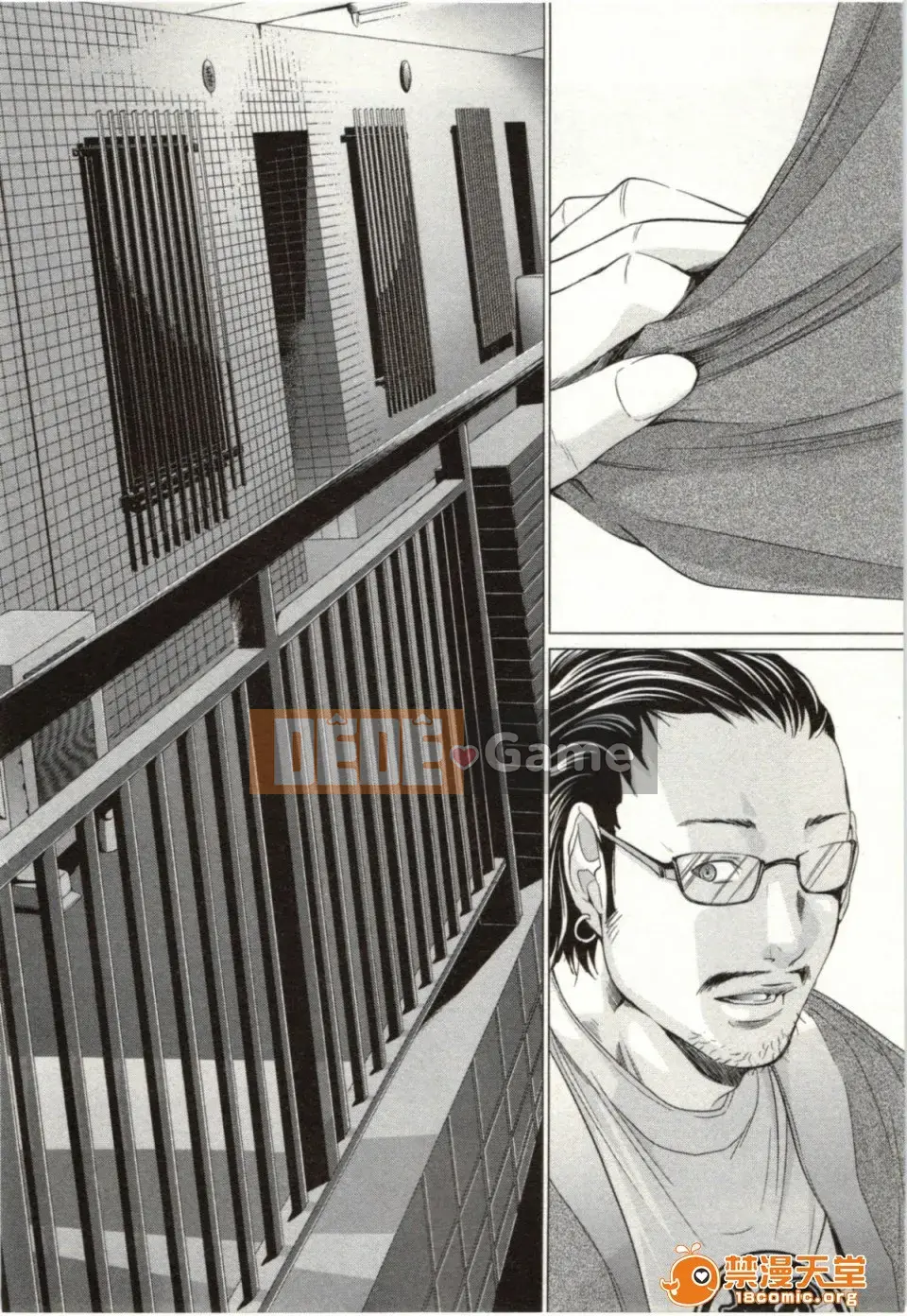 [Miyazaki Maya] Blush-DC ~Hi・Mitsu~ 2