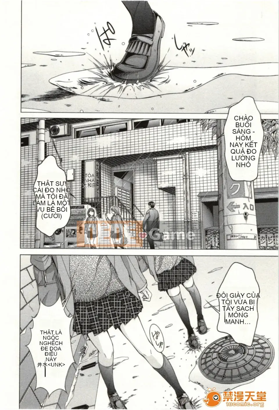 [Miyazaki Maya] Blush-DC ~Hi・Mitsu~ 2