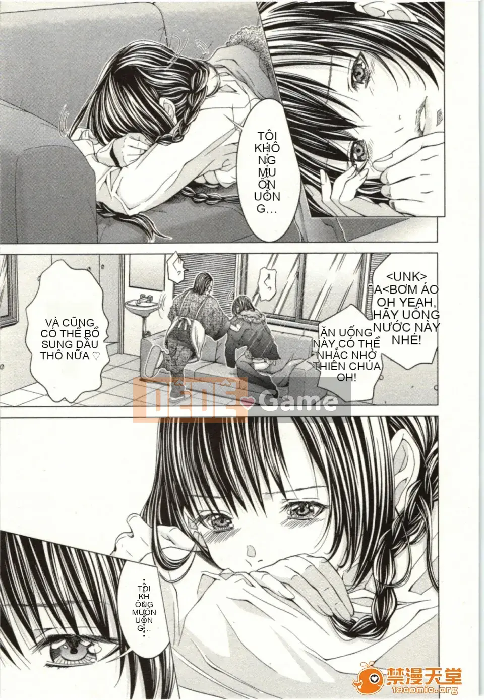 [Miyazaki Maya] Blush-DC ~Hi・Mitsu~ 2