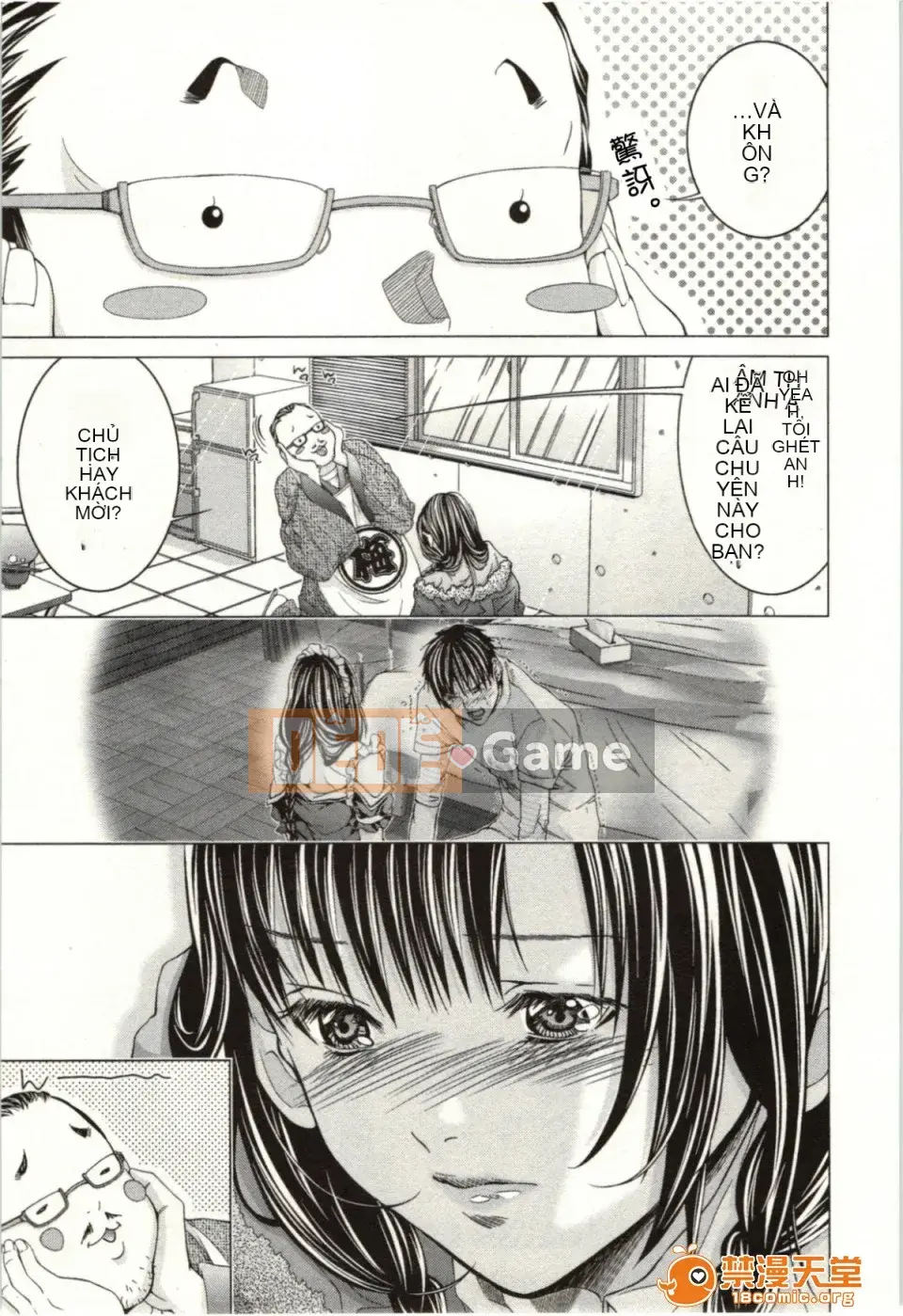 [Miyazaki Maya] Blush-DC ~Hi・Mitsu~ 2