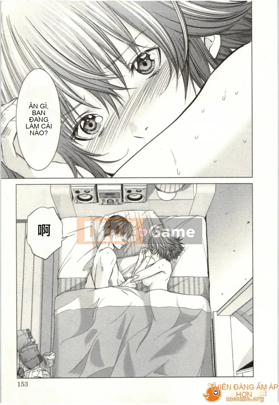 [Miyazaki Maya] Blush-DC ~Hi・Mitsu~ 2