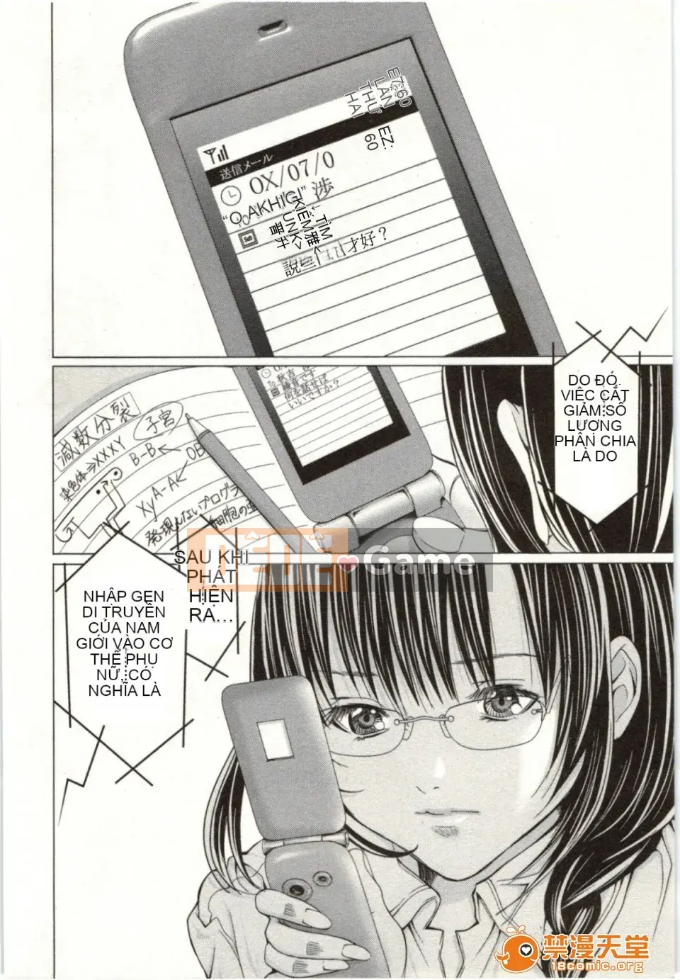 [Miyazaki Maya] Blush-DC ~Hi・Mitsu~ 2