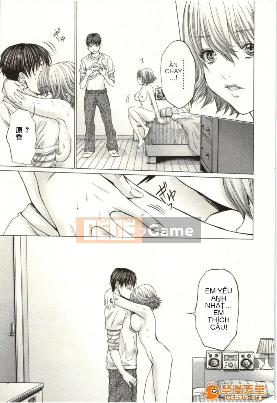 [Miyazaki Maya] Blush-DC ~Hi・Mitsu~ 2