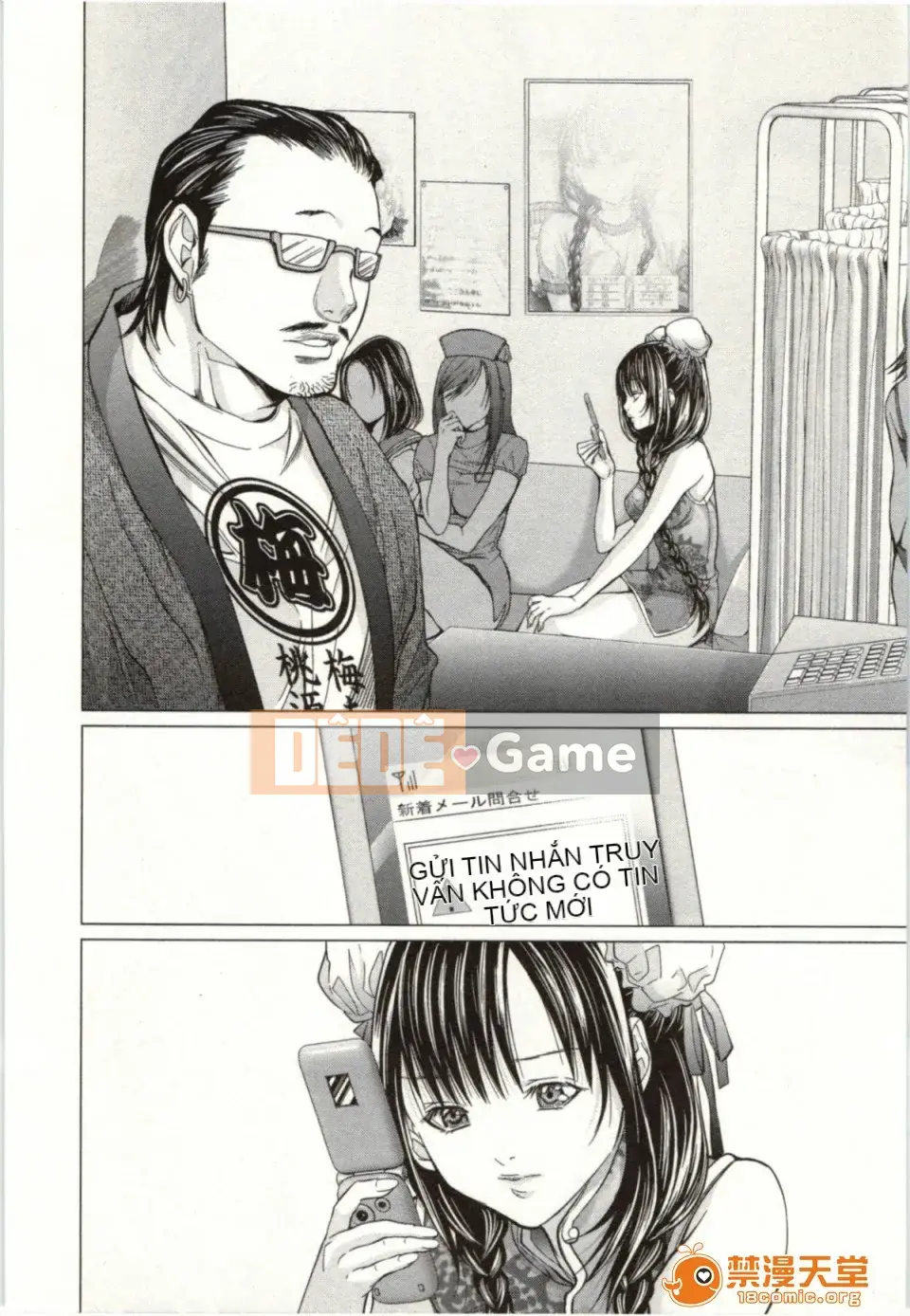 [Miyazaki Maya] Blush-DC ~Hi・Mitsu~ 2