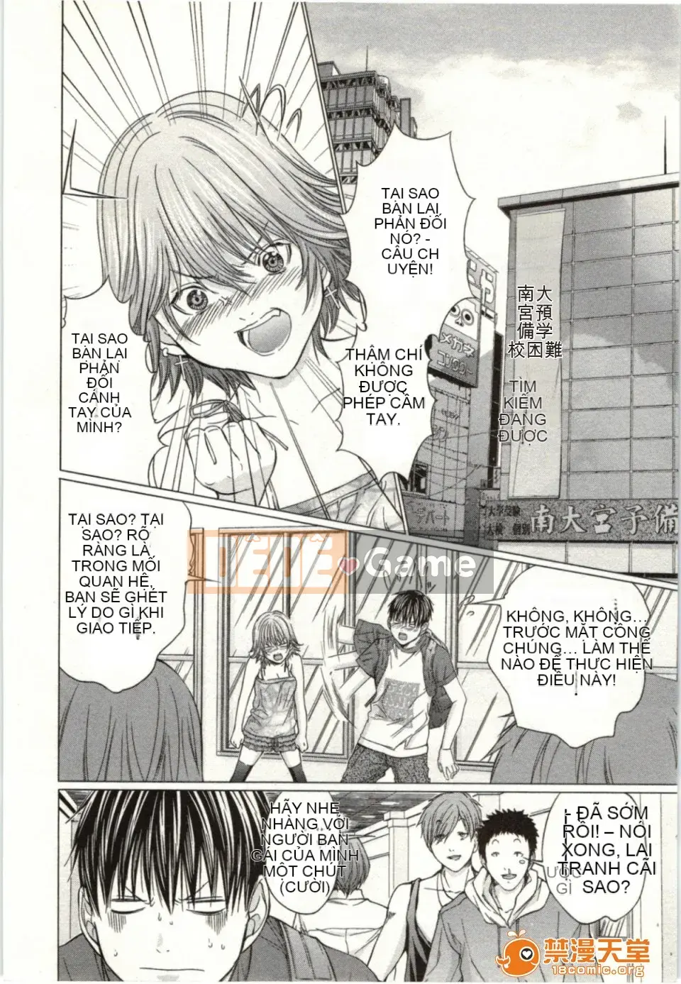 [Miyazaki Maya] Blush-DC ~Hi・Mitsu~ 2