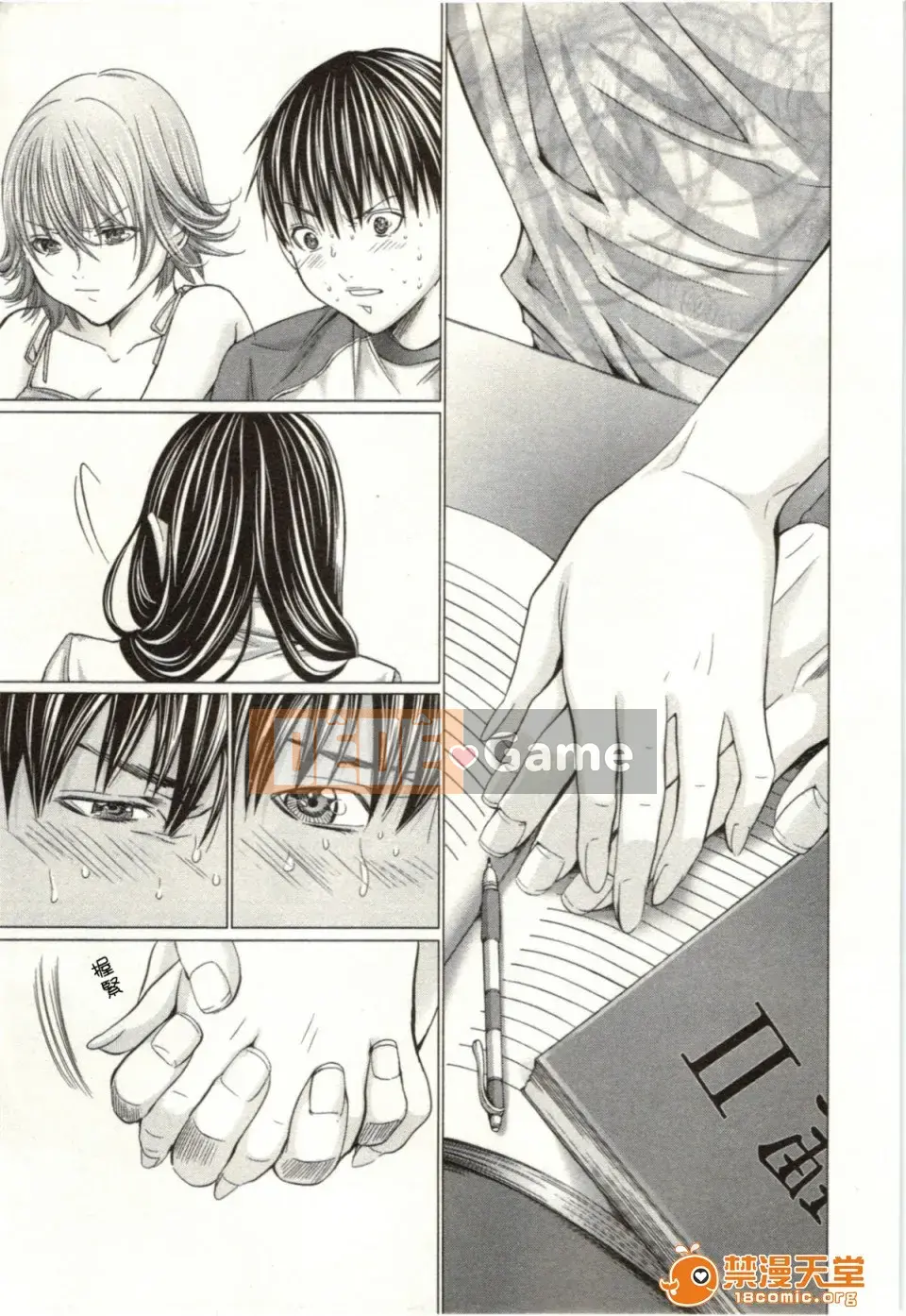 [Miyazaki Maya] Blush-DC ~Hi・Mitsu~ 2