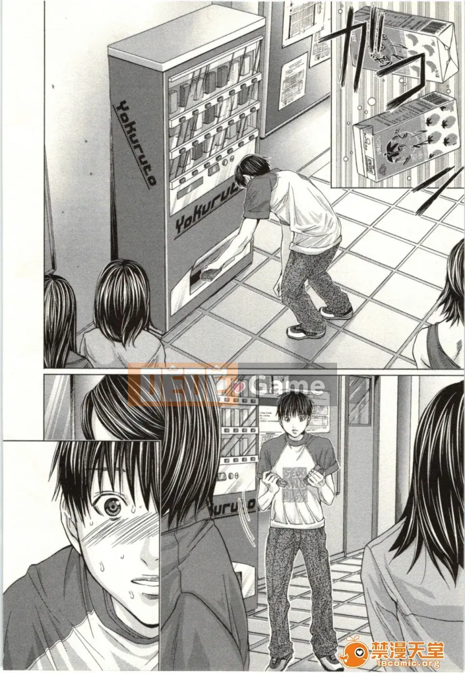 [Miyazaki Maya] Blush-DC ~Hi・Mitsu~ 2