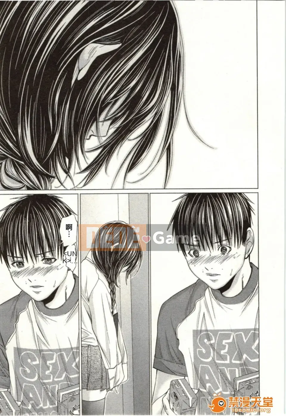 [Miyazaki Maya] Blush-DC ~Hi・Mitsu~ 2