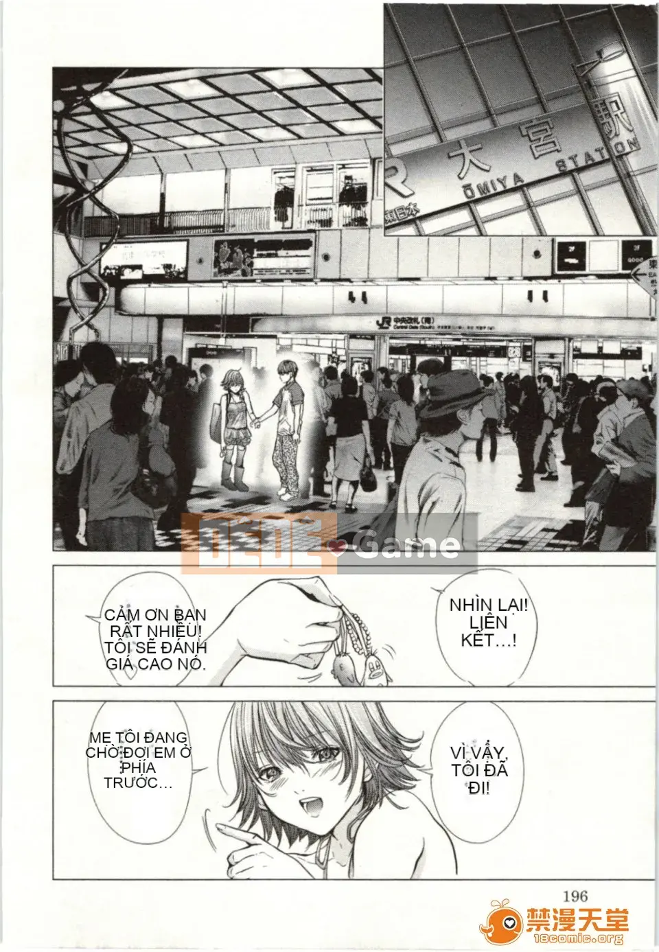 [Miyazaki Maya] Blush-DC ~Hi・Mitsu~ 2