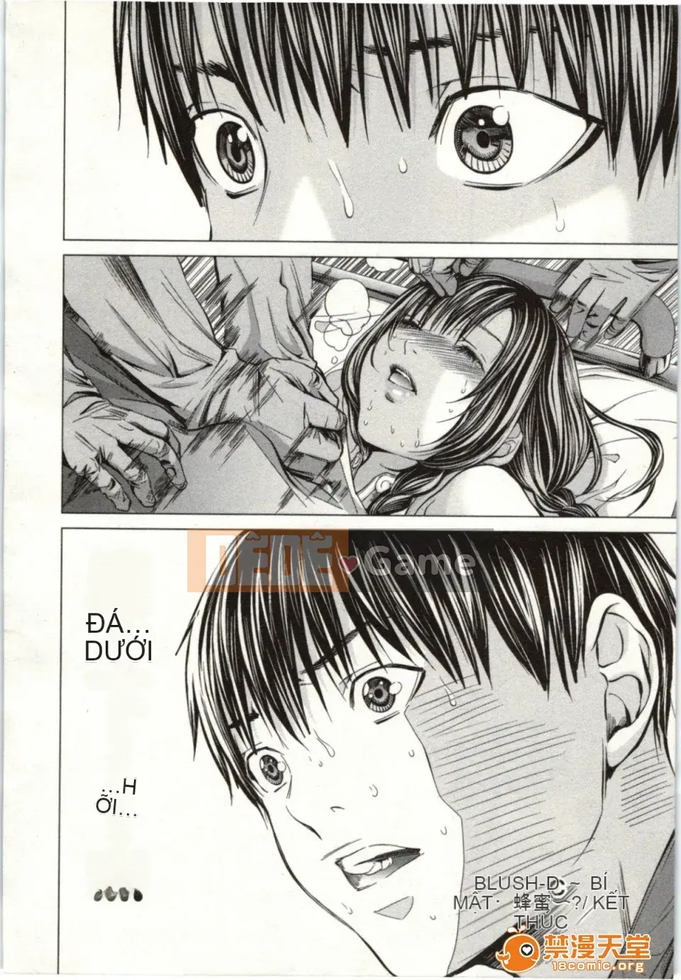 [Miyazaki Maya] Blush-DC ~Hi・Mitsu~ 2