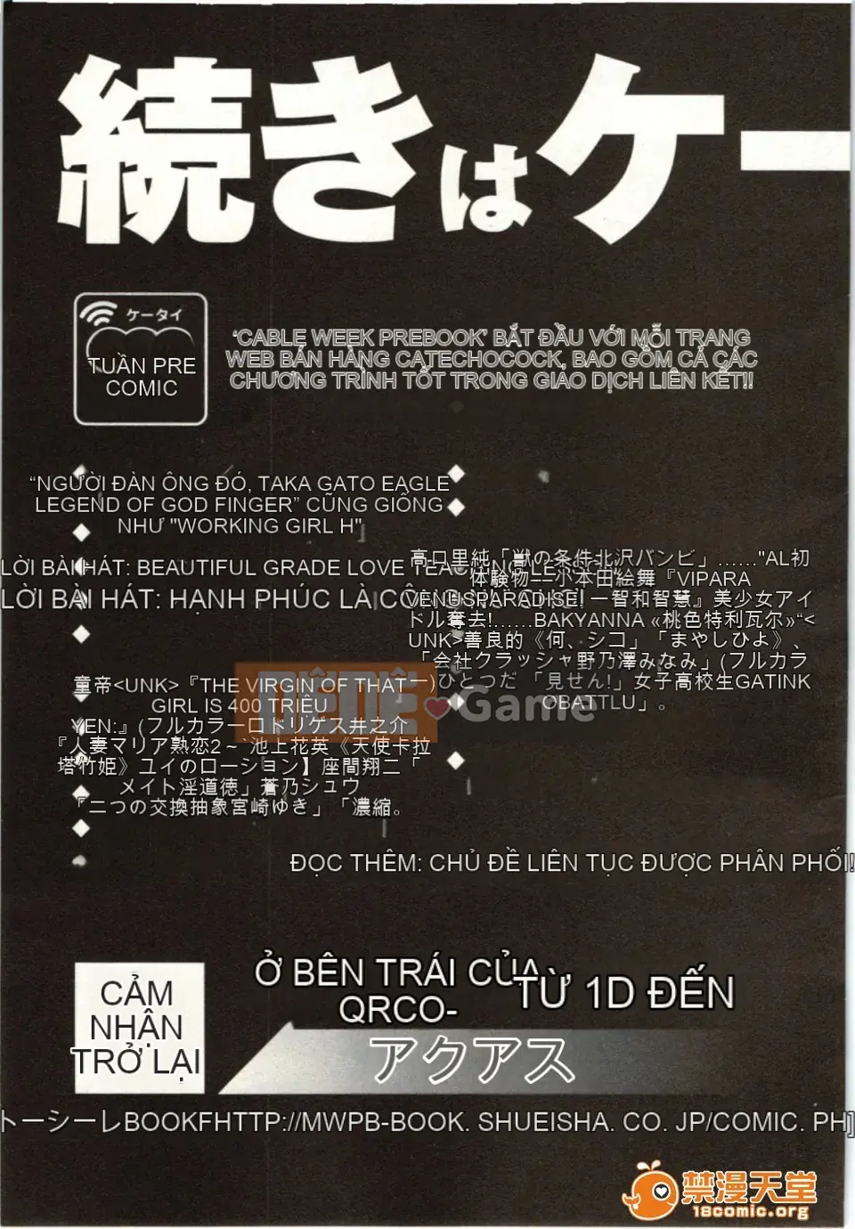 [Miyazaki Maya] Blush-DC ~Hi・Mitsu~ 2