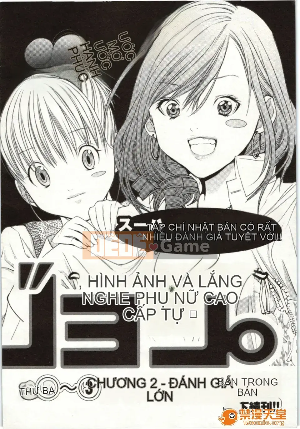 [Miyazaki Maya] Blush-DC ~Hi・Mitsu~ 2