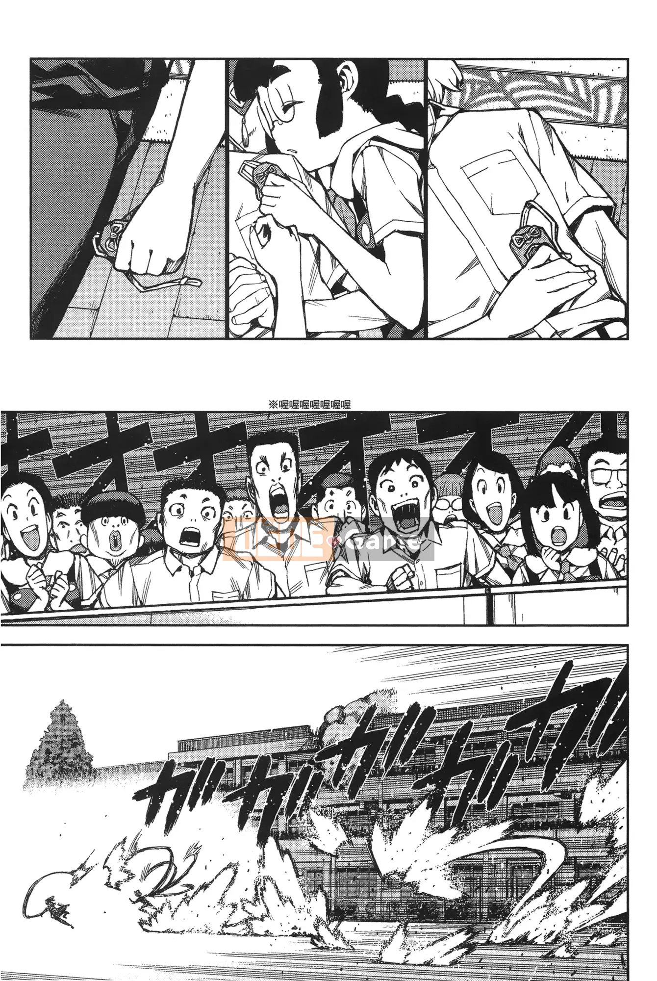 [Hamada Giichi] Tsugu 9 Momo (Người bảo vệ bí ẩn) vol.09