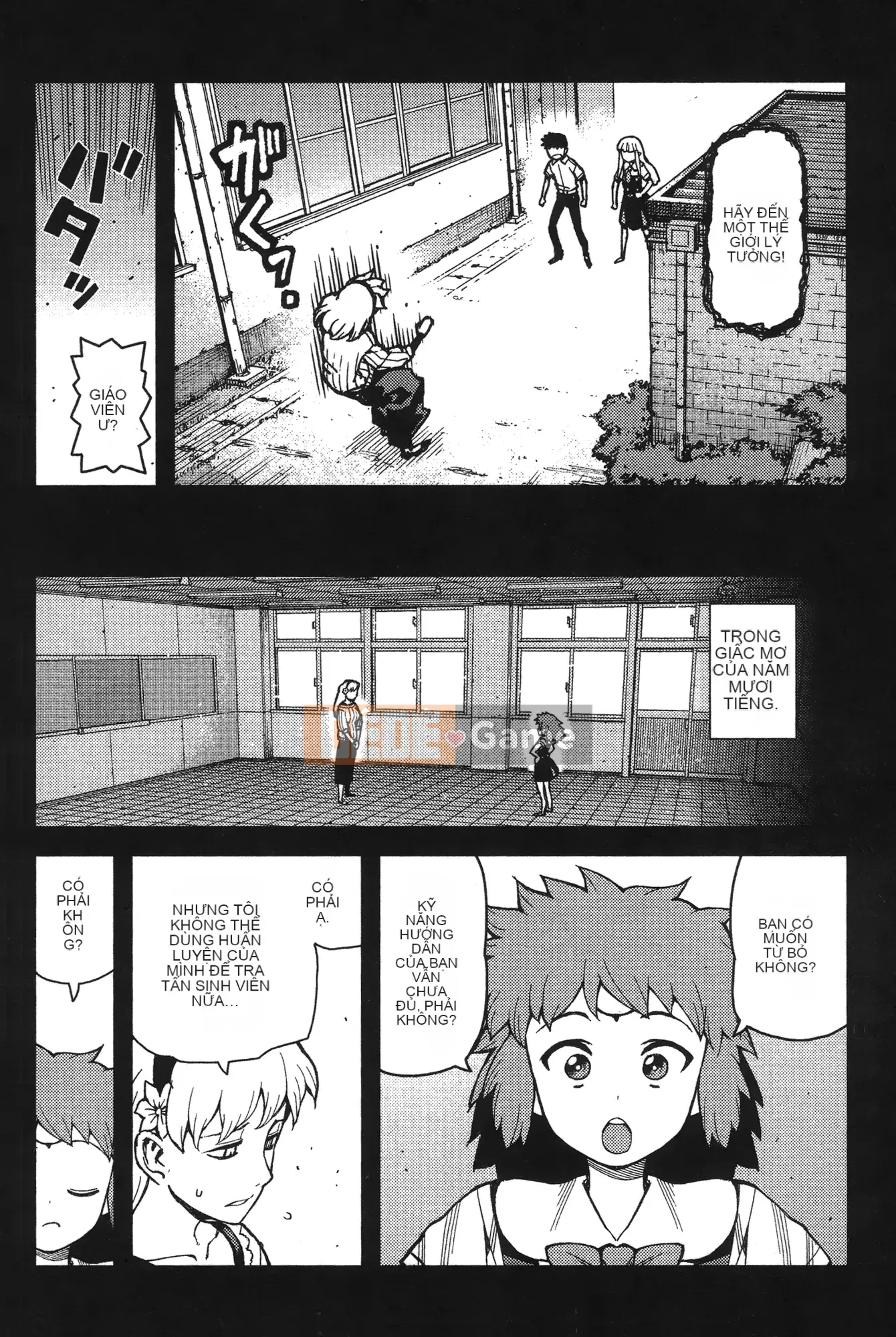 [Hamada Giichi] Tsugu 9 Momo (Người bảo vệ bí ẩn) vol.09