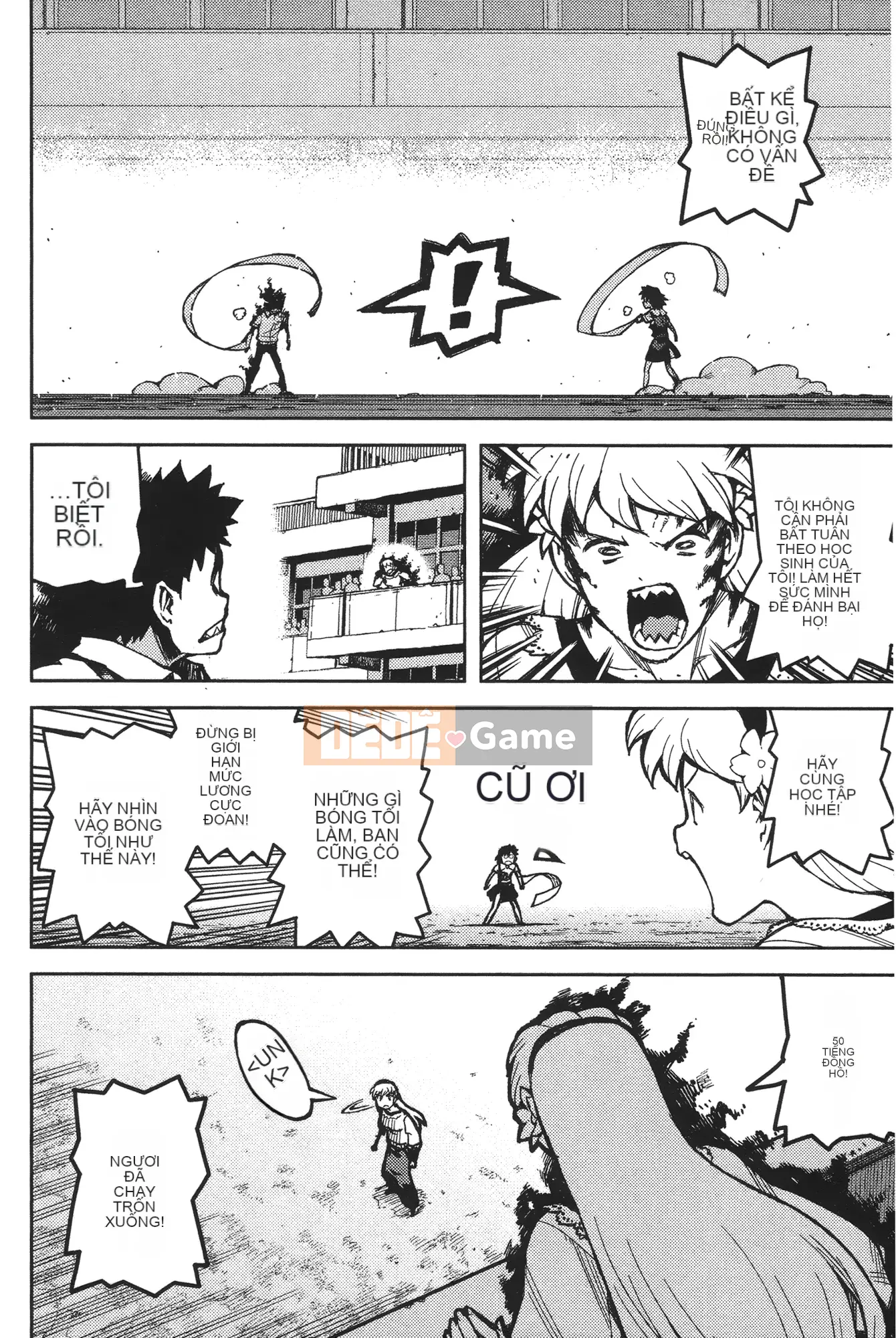 [Hamada Giichi] Tsugu 9 Momo (Người bảo vệ bí ẩn) vol.09