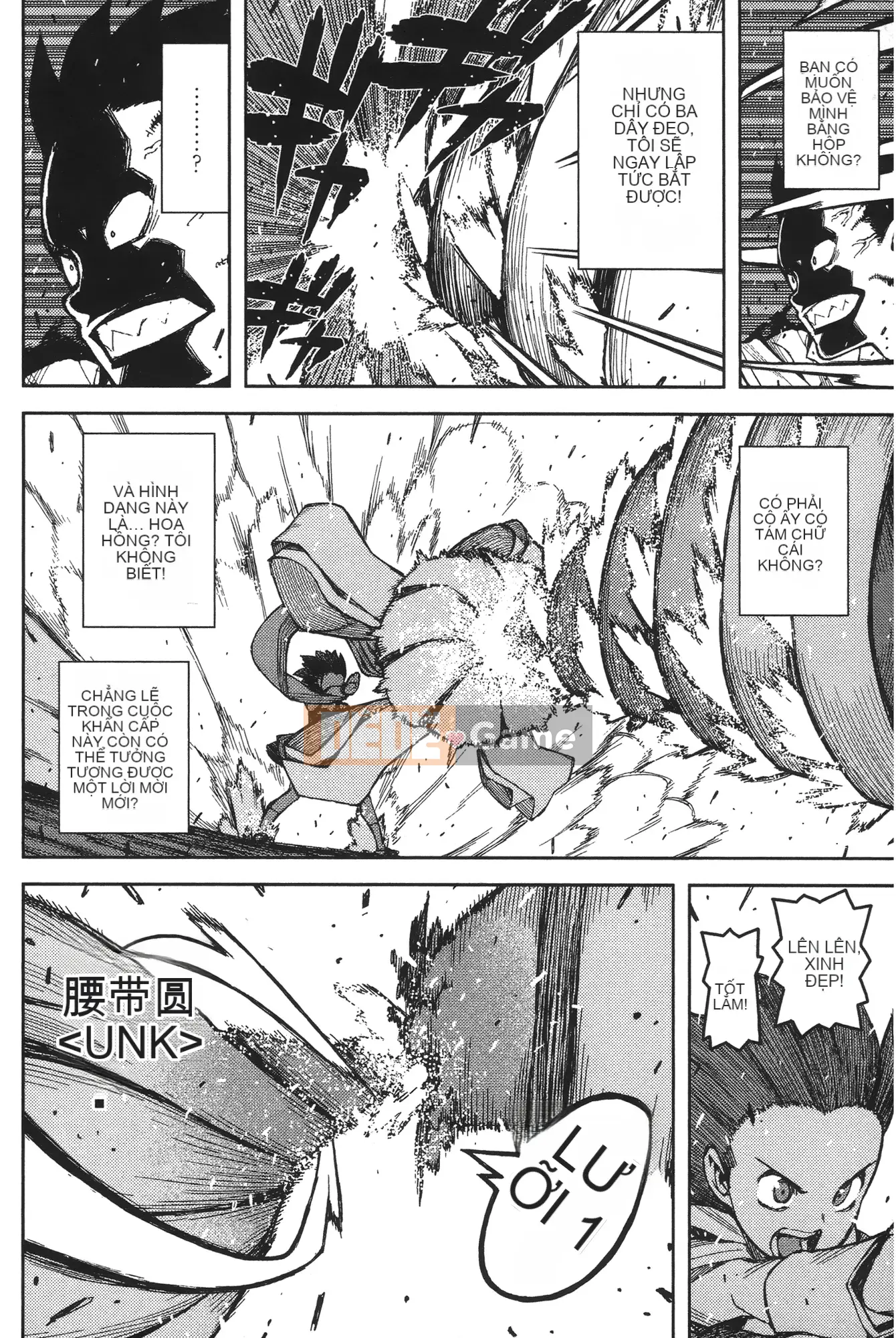 [Hamada Giichi] Tsugu 9 Momo (Người bảo vệ bí ẩn) vol.09