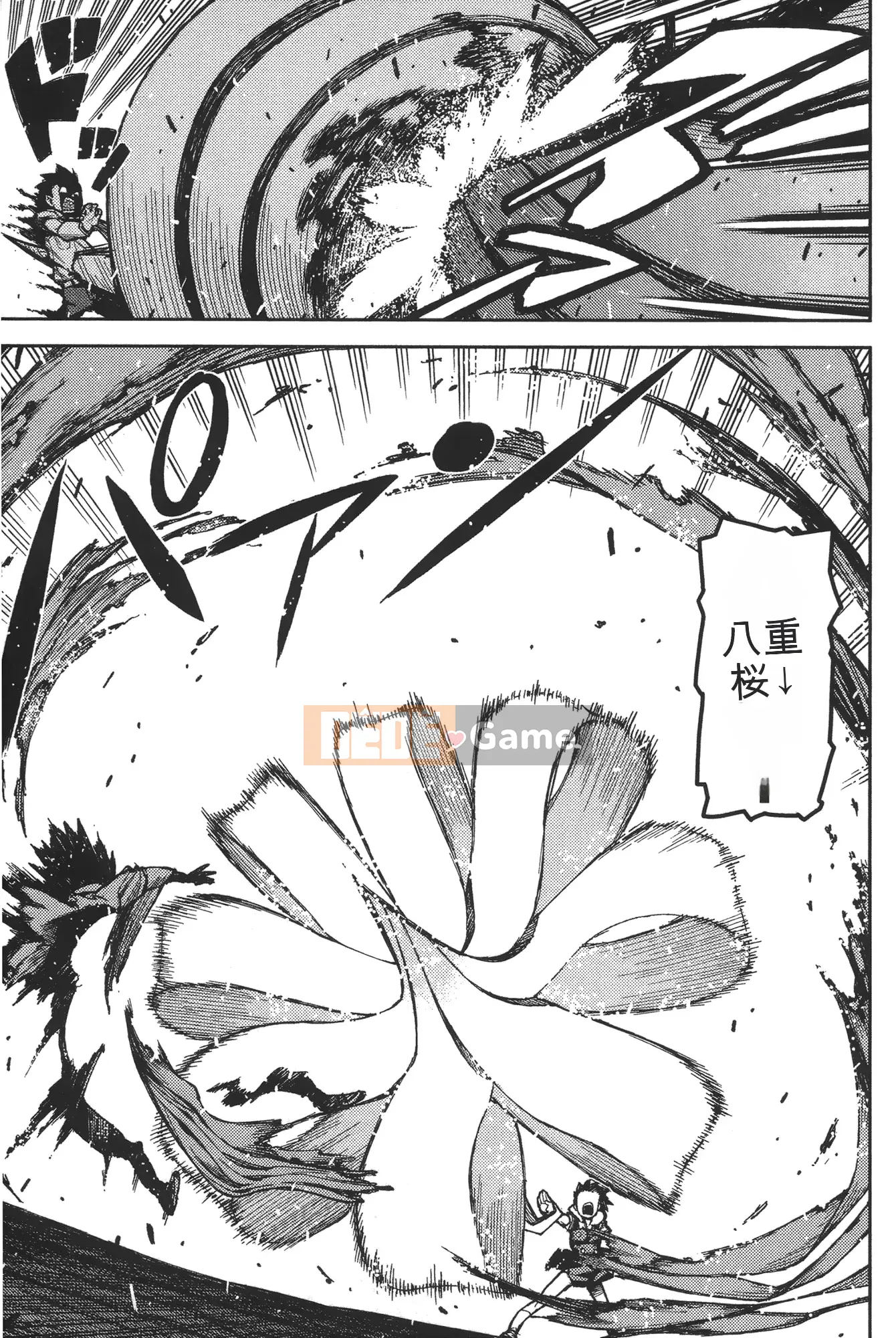 [Hamada Giichi] Tsugu 9 Momo (Người bảo vệ bí ẩn) vol.09