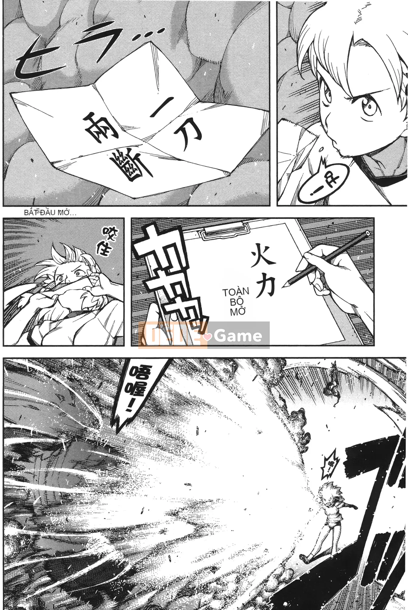 [Hamada Giichi] Tsugu 9 Momo (Người bảo vệ bí ẩn) vol.09