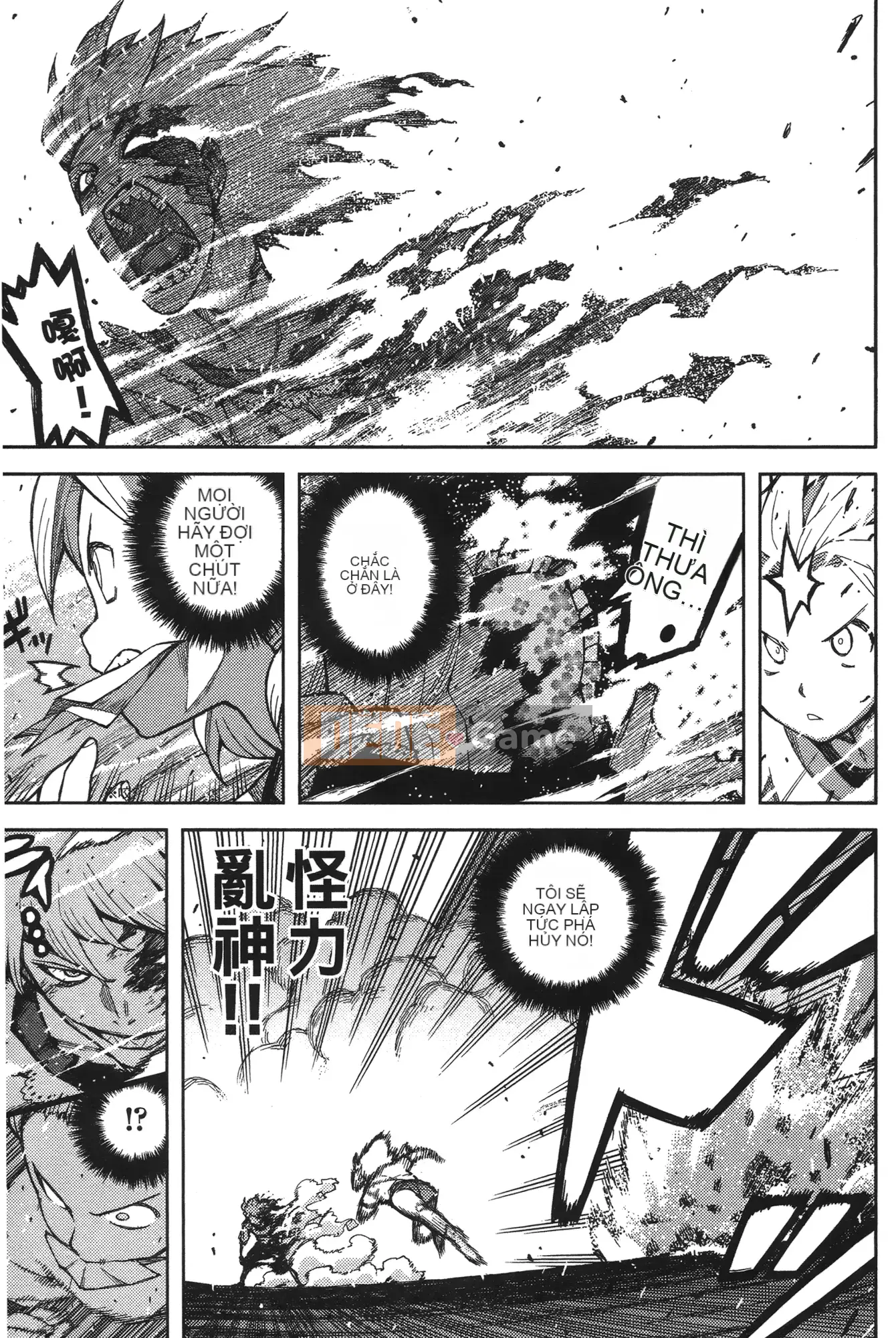 [Hamada Giichi] Tsugu 9 Momo (Người bảo vệ bí ẩn) vol.09