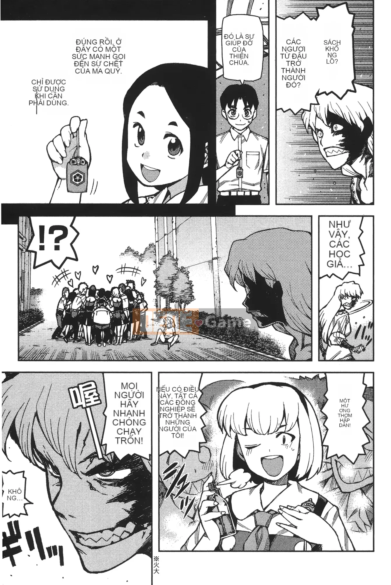 [Hamada Giichi] Tsugu 9 Momo (Người bảo vệ bí ẩn) vol.09