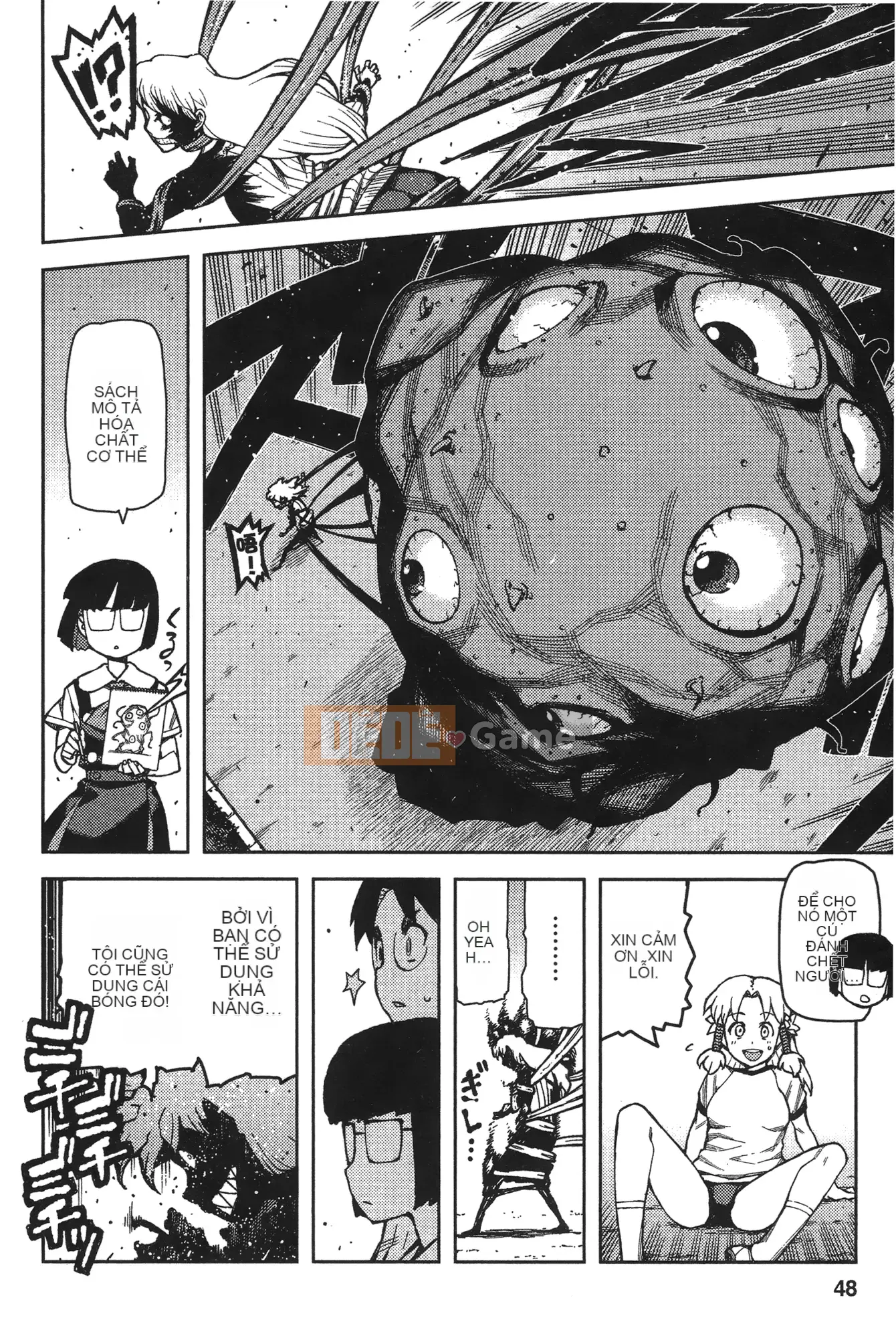 [Hamada Giichi] Tsugu 9 Momo (Người bảo vệ bí ẩn) vol.09