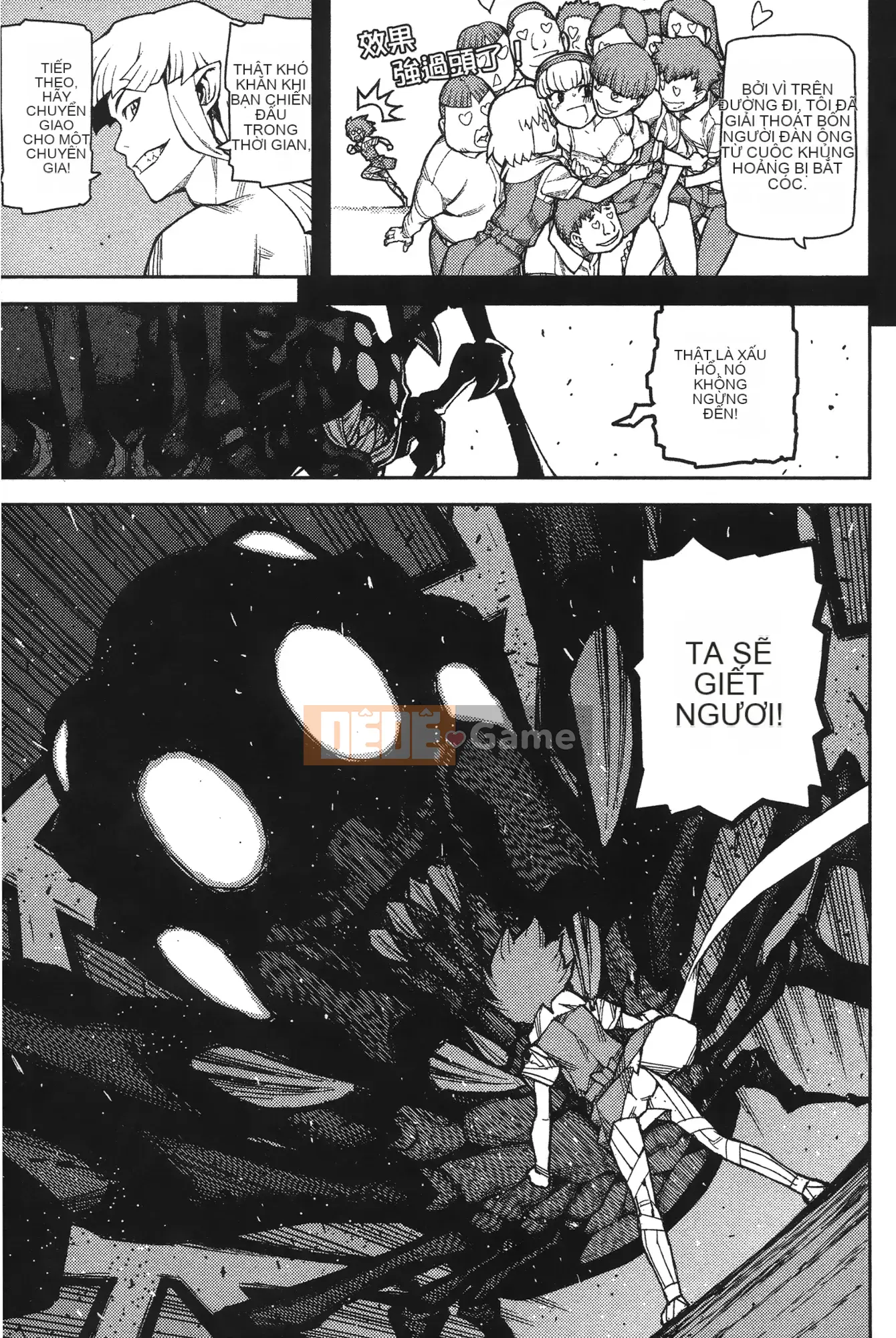 [Hamada Giichi] Tsugu 9 Momo (Người bảo vệ bí ẩn) vol.09