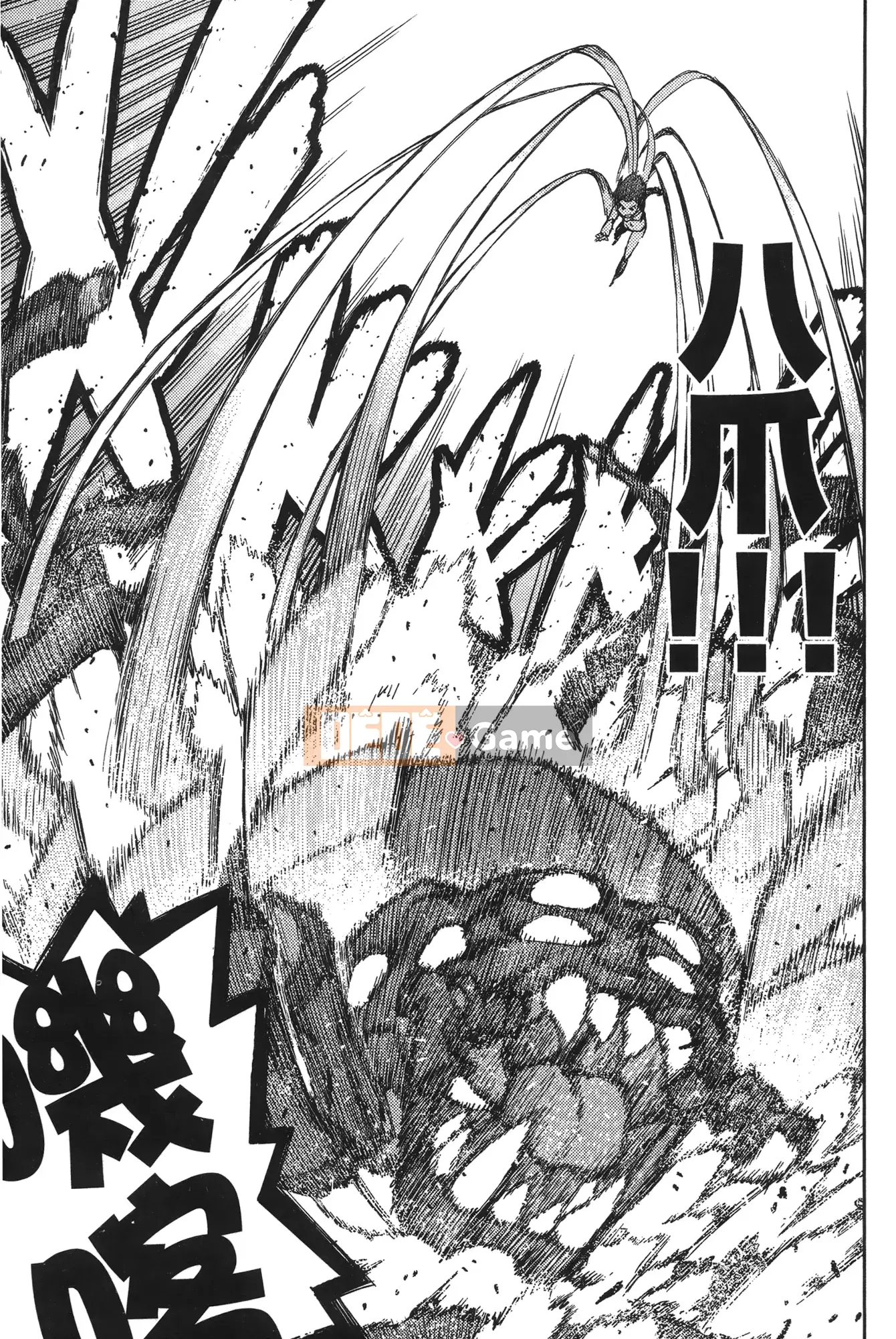 [Hamada Giichi] Tsugu 9 Momo (Người bảo vệ bí ẩn) vol.09