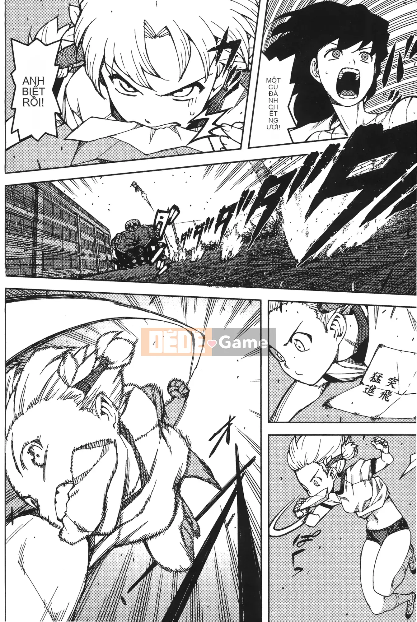 [Hamada Giichi] Tsugu 9 Momo (Người bảo vệ bí ẩn) vol.09