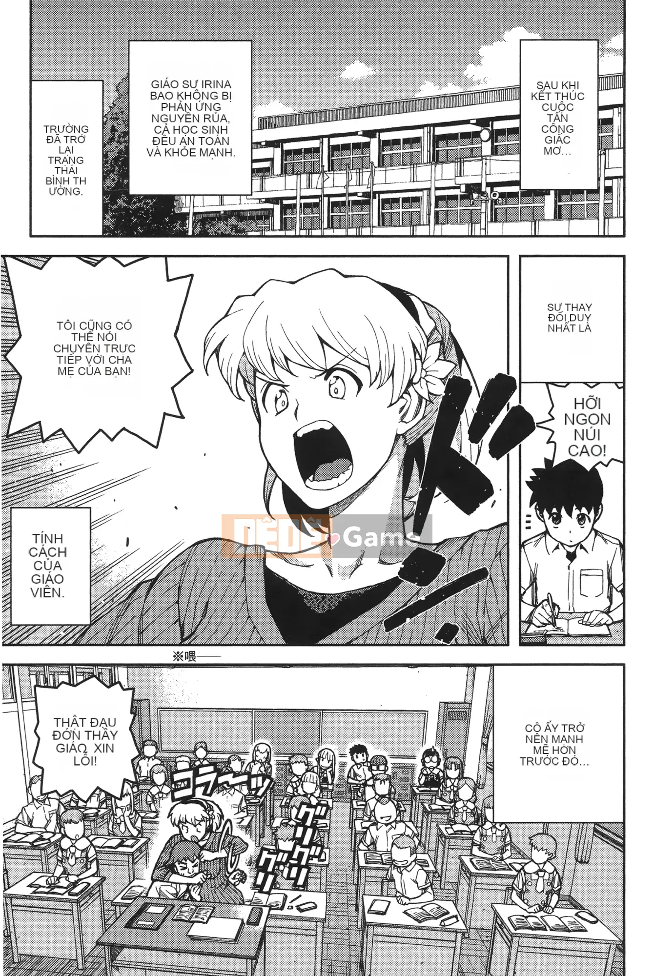 [Hamada Giichi] Tsugu 9 Momo (Người bảo vệ bí ẩn) vol.09