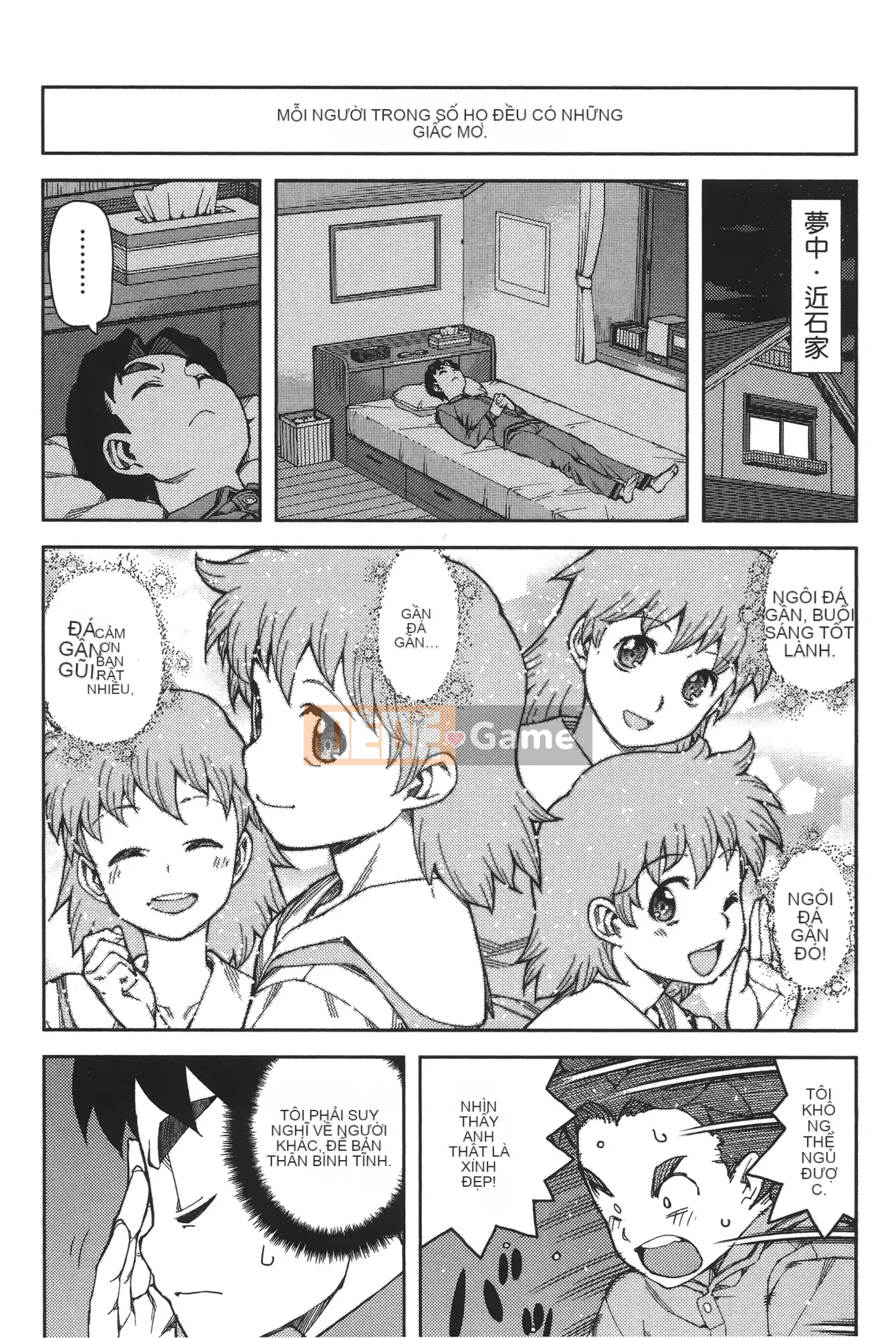 [Hamada Giichi] Tsugu 9 Momo (Người bảo vệ bí ẩn) vol.09