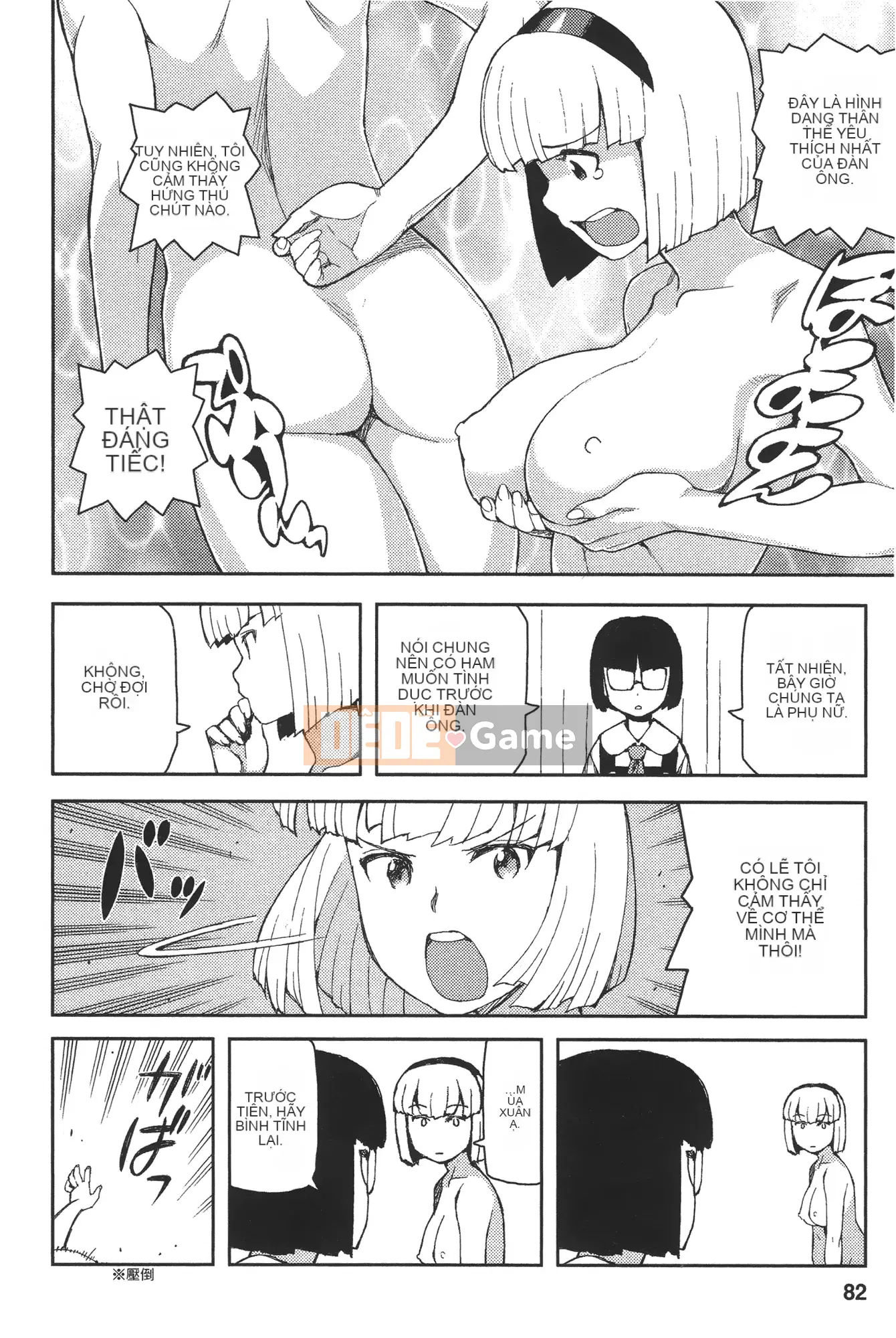 [Hamada Giichi] Tsugu 9 Momo (Người bảo vệ bí ẩn) vol.09