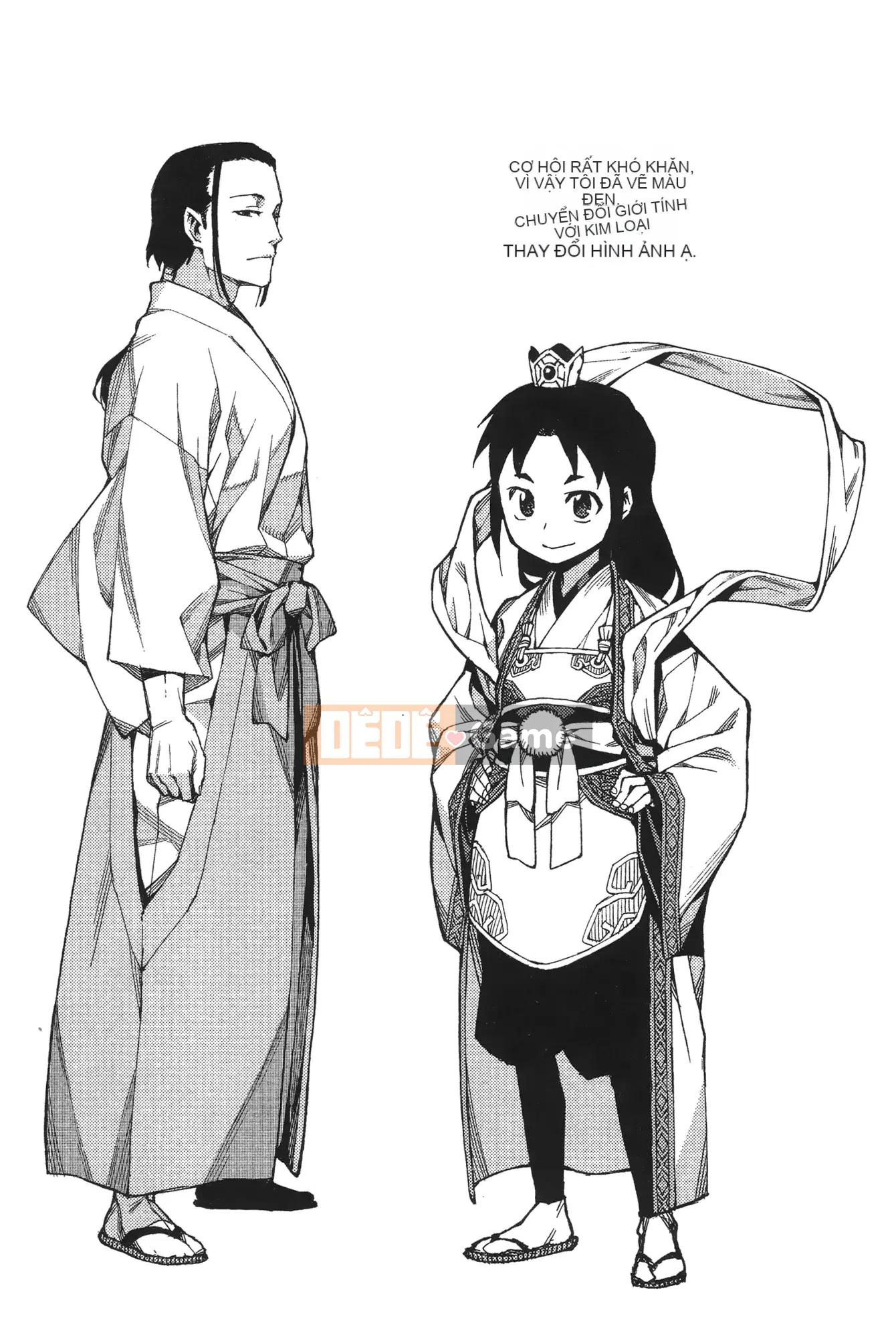 [Hamada Giichi] Tsugu 9 Momo (Người bảo vệ bí ẩn) vol.09