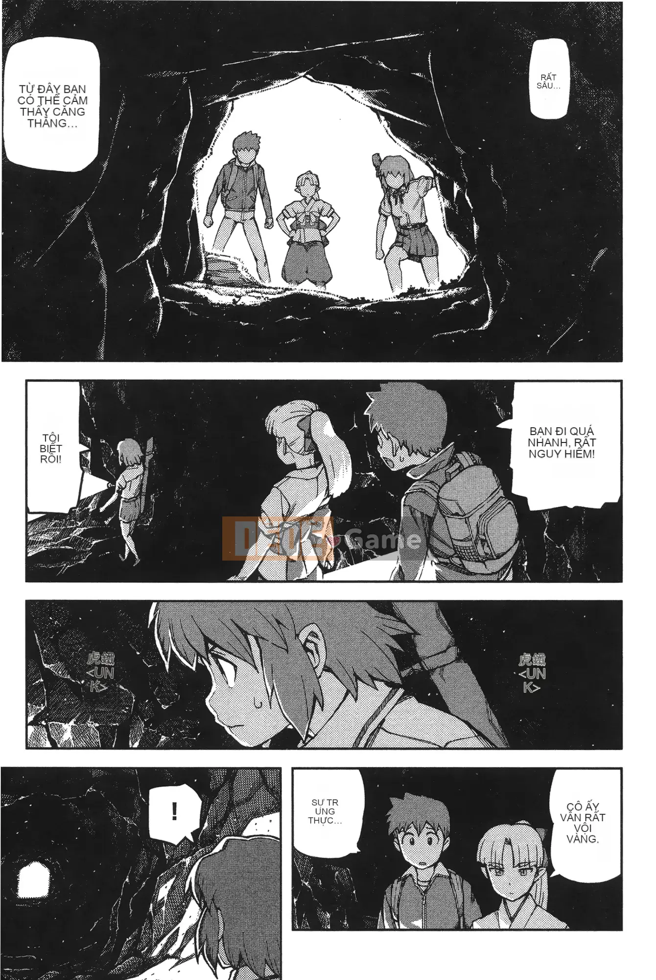 [Hamada Giichi] Tsugu 9 Momo (Người bảo vệ bí ẩn) vol.09