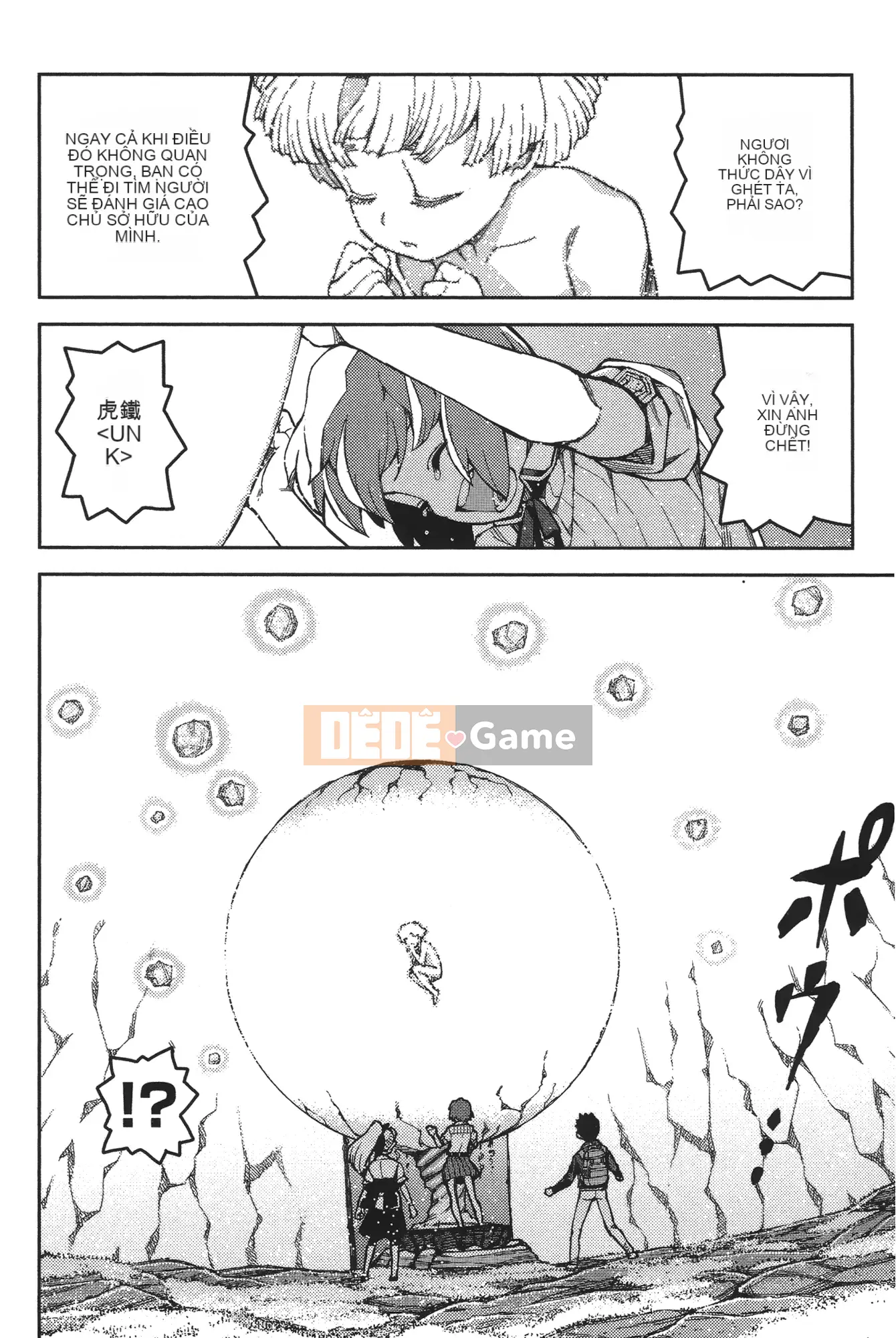 [Hamada Giichi] Tsugu 9 Momo (Người bảo vệ bí ẩn) vol.09