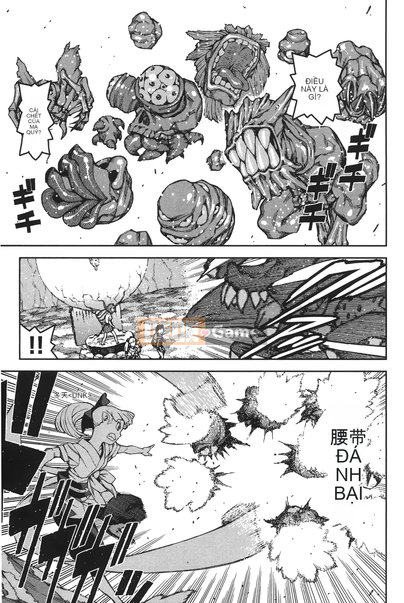 [Hamada Giichi] Tsugu 9 Momo (Người bảo vệ bí ẩn) vol.09