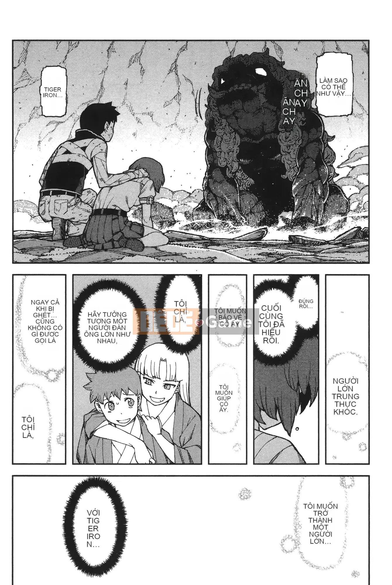 [Hamada Giichi] Tsugu 9 Momo (Người bảo vệ bí ẩn) vol.09