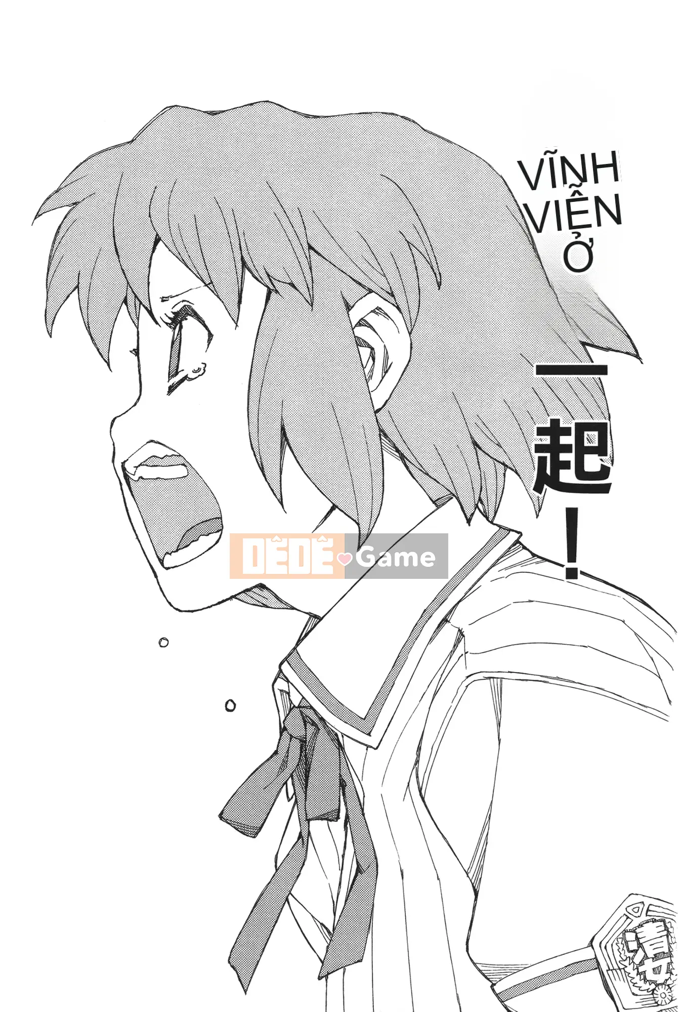 [Hamada Giichi] Tsugu 9 Momo (Người bảo vệ bí ẩn) vol.09